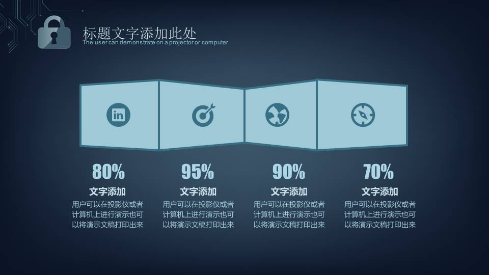 项目策划 (10).pptx